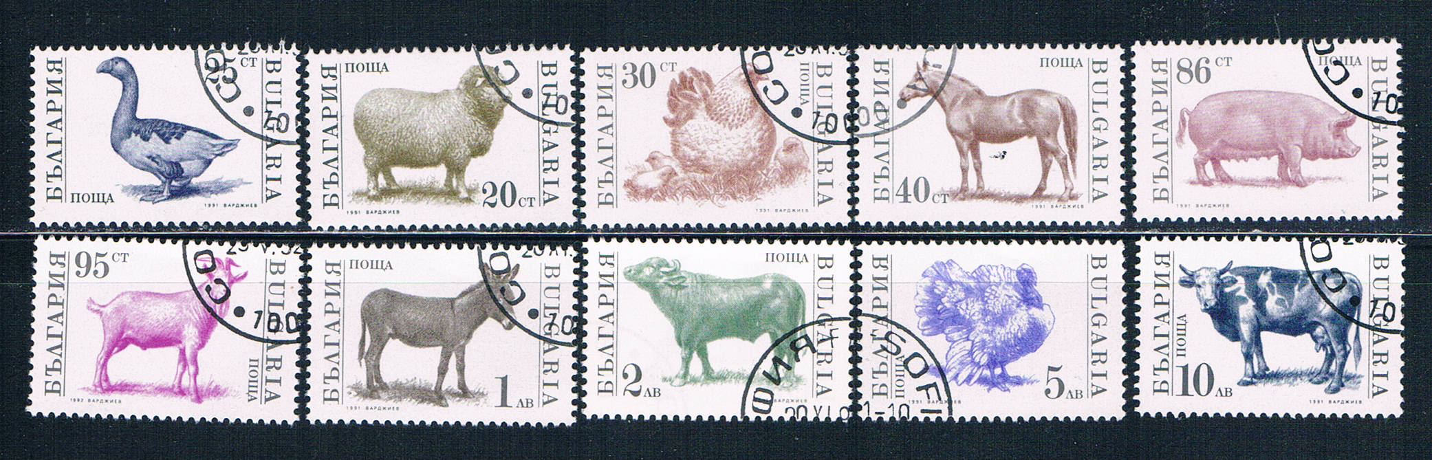 Buy Bulgaria 3581-91 Used set Farm Animals 1991 (B0434)+