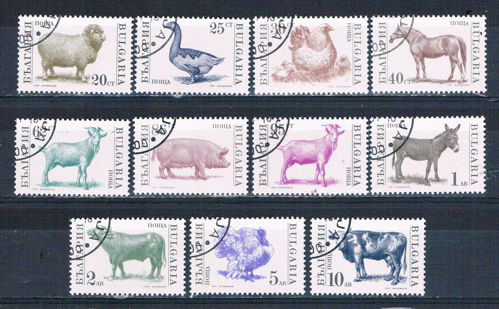 Buy Bulgaria 3581-91 Used set Farm Animals 1991 CV 6.00 (HV0111)+