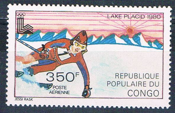 Buy Congo PR C264 Unused Skier 1979 CV 3.50 (HV0275)+