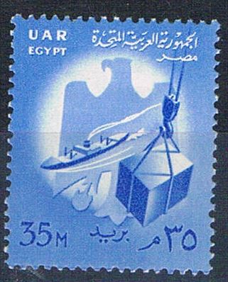 Buy Egypt 444 Unused Commerce 1958 CV 2.00 (HV0272)