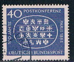 Buy Germany 863 Used Arms of 18 countries (GI0591P166)+