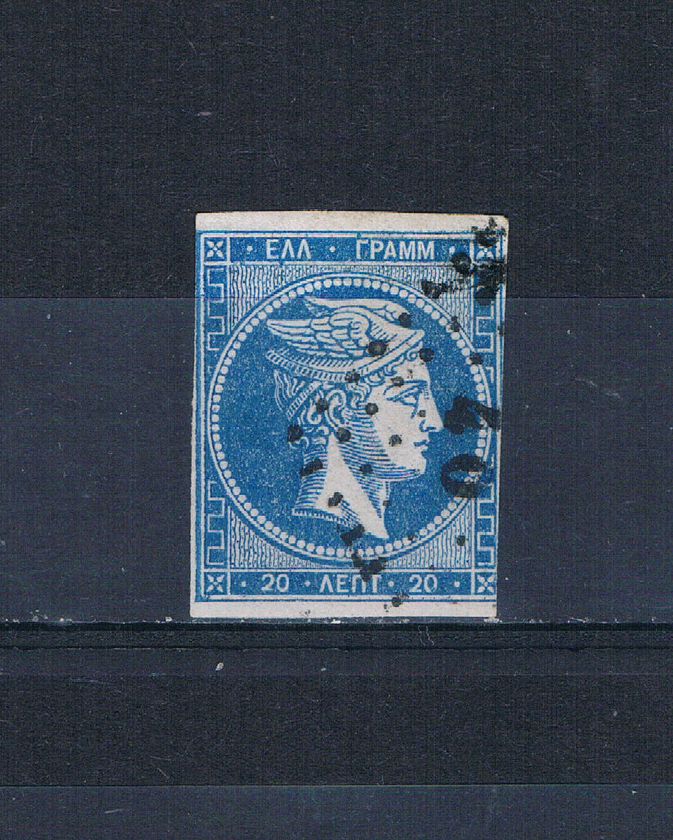 Buy Greece 41a Used Hermes CV 32.50 (G0185)