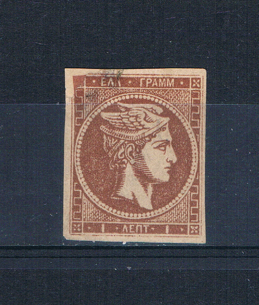 Buy Greece 43c Used Hermes REPAIRED CV 60.00 (G0187)