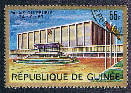 Buy Guinea 481 Used Peoples Palace (BP05912)