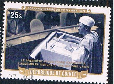Buy Guinea 741 Used President Toure CV 1.25 (BP08612)