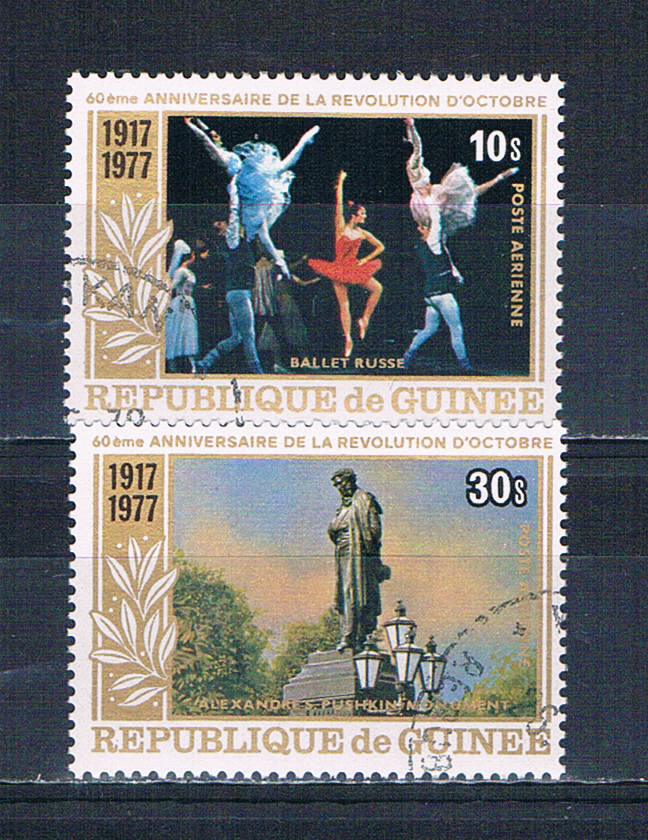 Buy Guinea C143-44 Used set Russian Ballet 1978 CV 2.90 (MV0244)
