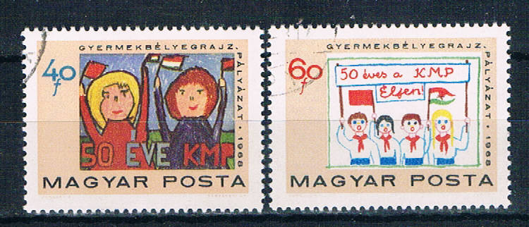Buy Hungary 1934-35 Used Childrens Paintings 1968 (H0100)