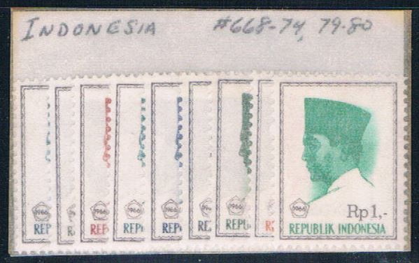 Buy Indonesia 668- Unused set Partial Set Scott nums Shown 1966 CV 2.25 (I0803)