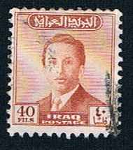 Buy Iraq 153 Used King Faisal (BP493)