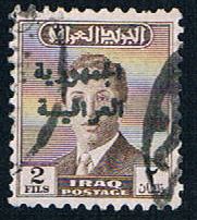 Buy Iraq 196 Used King Faisal overprint (BP496)