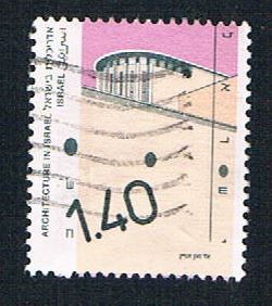 Buy Israel 1049 Used Home of Weizmann CV 1.00 (BP09221)
