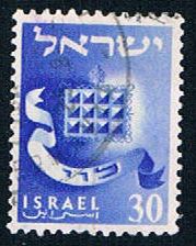 Buy Israel 107 Used Ephod Levi (BP5314)
