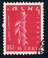 Buy Israel 125 Used Haganah insignia (BP5327)