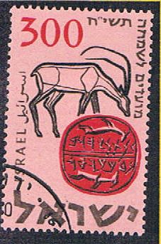 Buy Israel 131 Used Gazelle (BP5516)