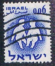 Buy Israel 192 Used Twins (BP5610)