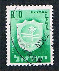 Buy Israel 281 Used Bet Shean (BP09333)