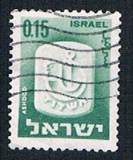 Buy Israel 283 Used Arms of Ashdod (BP1252)