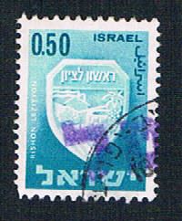 Buy Israel 288 Used Rishon Leziyyon (BP1254)