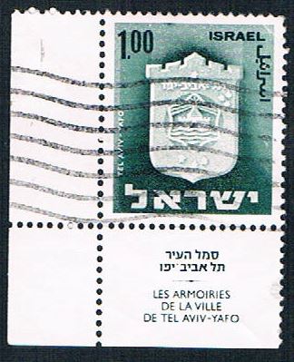 Buy Israel 290 Used with tabs Tel Aviv Jaffa (BP1212)