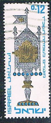 Buy Israel 318 Used Spice Box (BP12112)