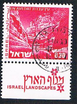 Buy Israel 466 Used with tab En Avadat (BP1292)