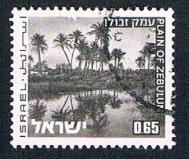 Buy Israel 469A Used Plain of Zebulun (BP12713)