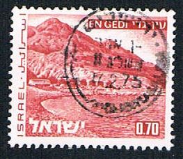 Buy Israel 470 Used Beach at Elat (BP12716)