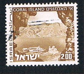 Buy Israel 473 Used Coral Island (BP12721)