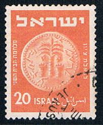Buy Israel 56 Used Bronze Half Shekel (BP532)