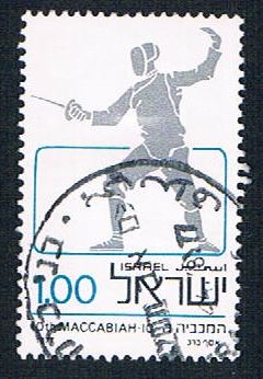 Buy Israel 633 Used 10th Maccabiah (BP12624)