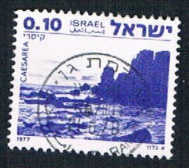 Buy Israel 649 Used Caesarea (BP12725)