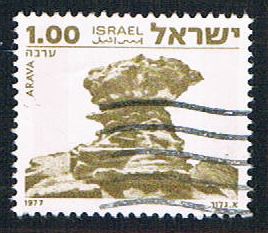 Buy Israel 664 Used Arava (BP12727)