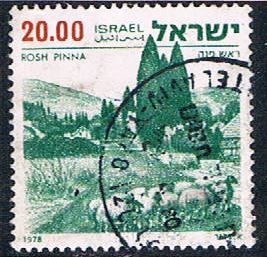 Buy Israel 672 Used Rosh Pinna (BP11927)