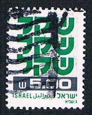 Buy Israel 768 Used Type of 1980 (BP13211)