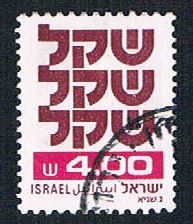 Buy Israel 786 Used Type of 1980 (BP13217)
