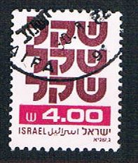 Buy Israel 786 Used Type of 1980 (BP13218)