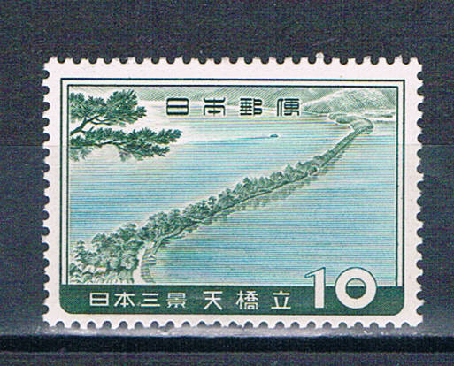 Buy Japan 689 Unused Heavenly Bridge 1960 CV 1.60 (J0192)+