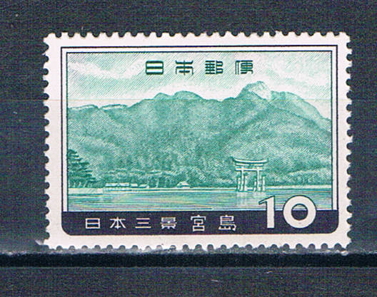 Buy Japan 690 Unused Miyajima 1960 CV 1.60 (J0193)+