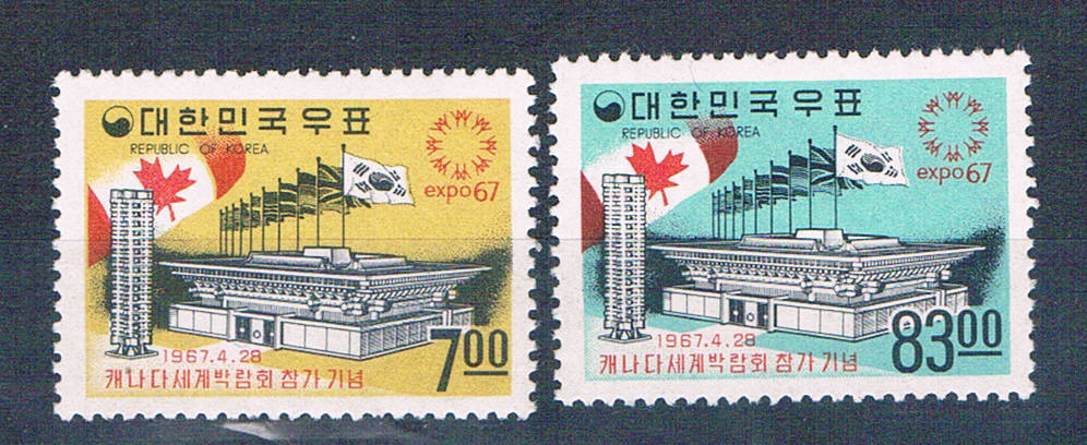 Buy Korea 566-67 Unused set Expo 67 1967 CV 28.00 (K0020)