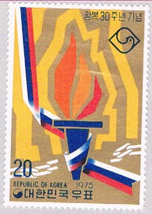 Buy Korea 987 MLH Flame and Chain 1975 (BP3464)