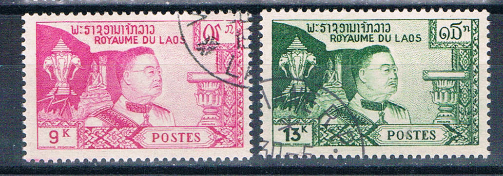 Buy Laos 54-55 Used King Sisavang-Vong 2 1959 CV 1.10 (HV0370)