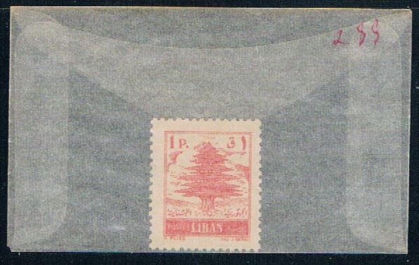 Buy Lebanon 299 Unused Cedar of Lebanon 1955 CV 2.25 (L0164)