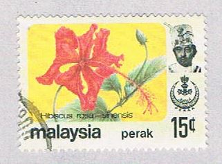 Buy Malaysia Perak 157 Used Hibiscus (BP2464)