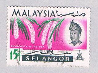 Buy Malaysia Selangor 126 Used Flowers (BP2516)