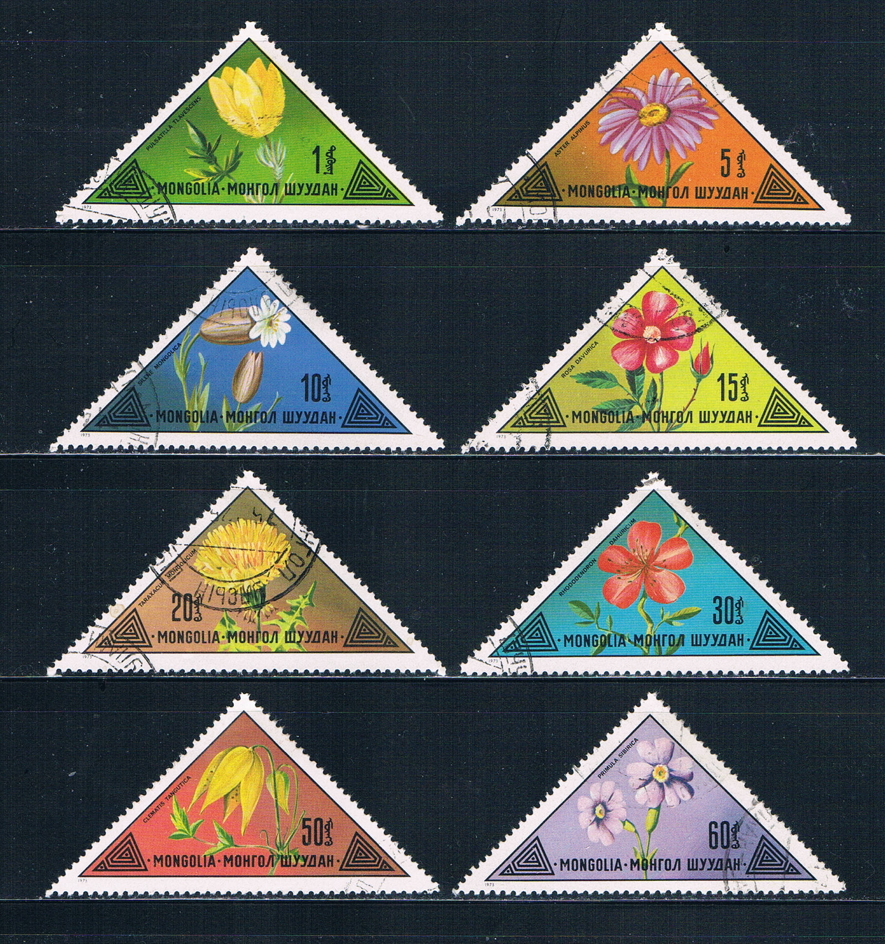 Buy Mongolia 743-50 Used set Flowers 1973 CV 2.75 (MV0017)