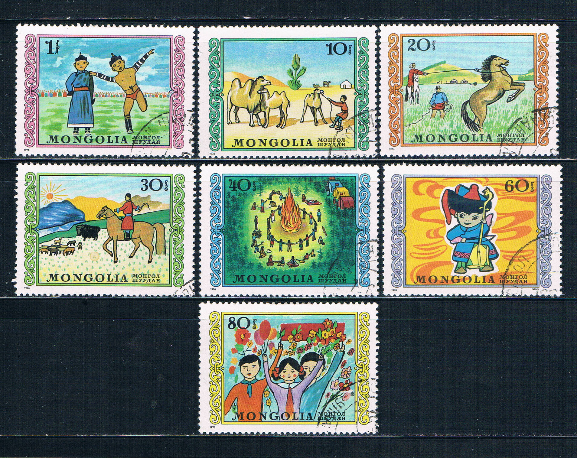 Buy Mongolia 896-902 Used set Childrens day 1976 CV 2.15 (MV0035)