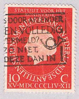 Buy Netherlands 366 Used Queen Juliana 1954 (BP32621)