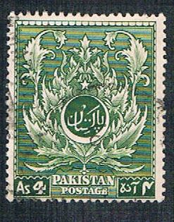 Buy Pakistan 58 Used Moslem Leaf (BP2712)