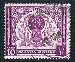 Buy Pakistan 61 Used Arch and Lamp CV 2.25 (BP292)