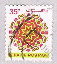 Buy Pakistan O14 Used Service Postage 1980 CV 7.50 (BP3208)